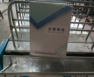 新型板式输送机