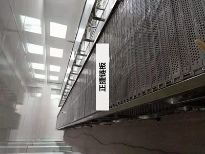 链板正捷.jpg